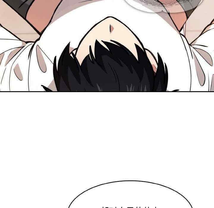 异世界骑士团长