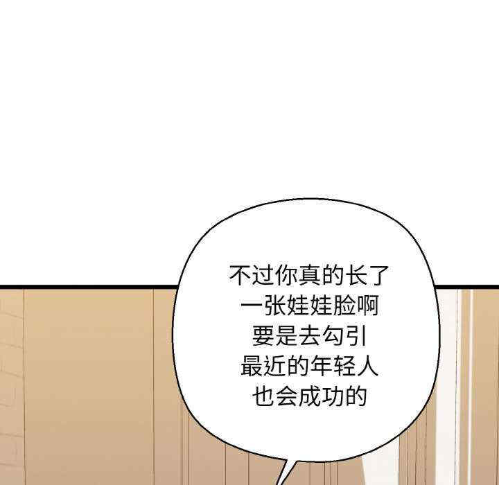 我的拉拉队宝贝/我的拉拉队美眉