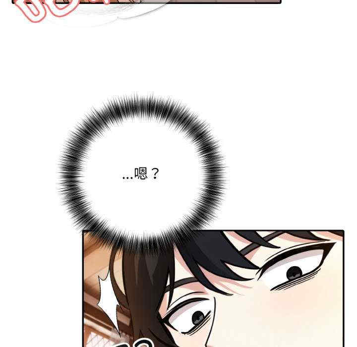 异世界骑士团长