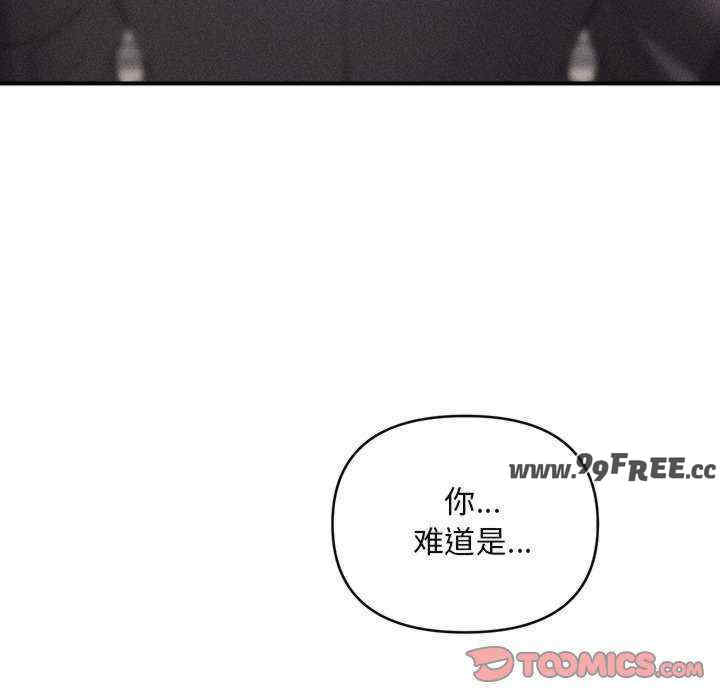 会长家的小儿子