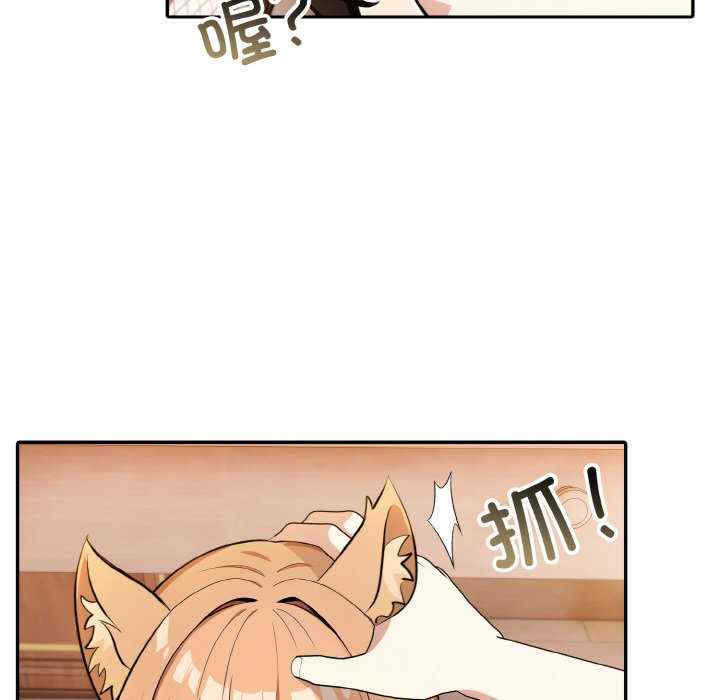 异世界骑士团长