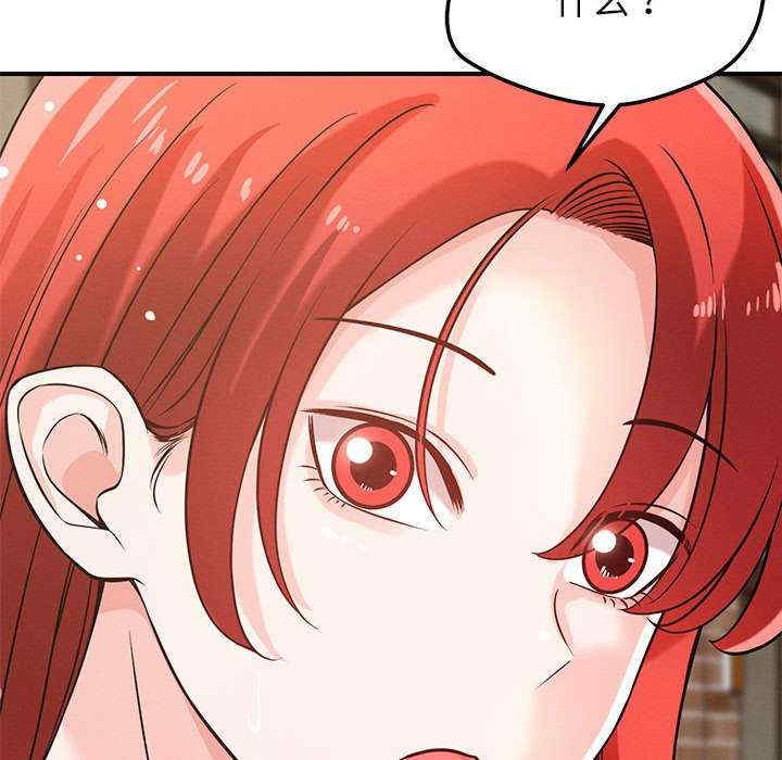 恋人未满/偶然发现我爱你