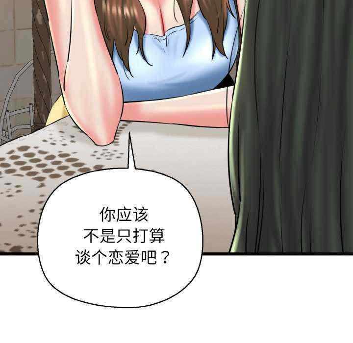 我的拉拉队宝贝/我的拉拉队美眉