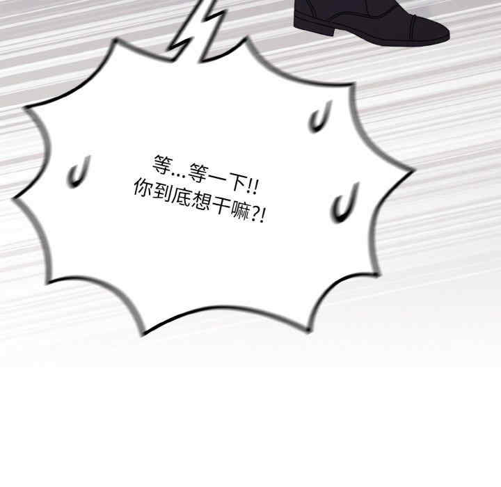 老大!请把女儿交给我!