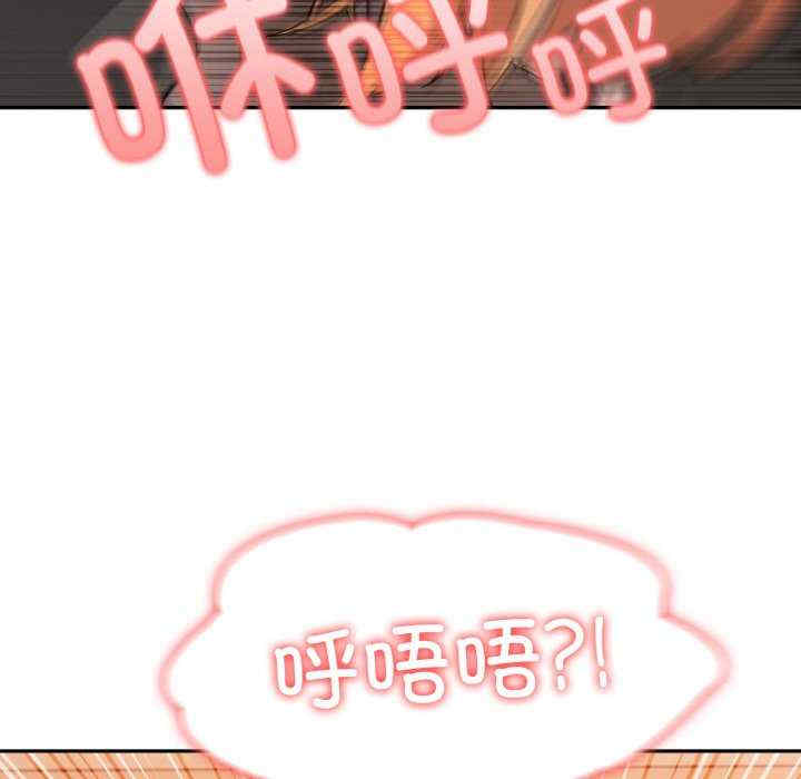 异世界骑士团长