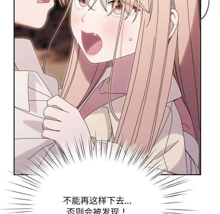 老大!请把女儿交给我!