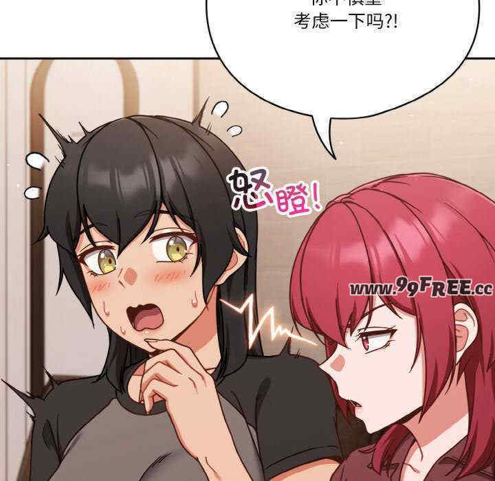 天降美差/天上掉下來的爽缺