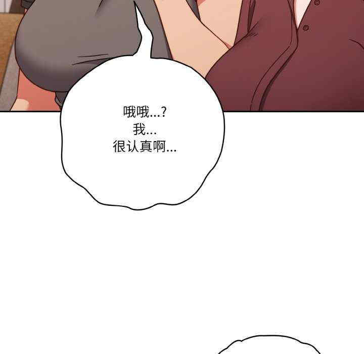 天降美差/天上掉下來的爽缺