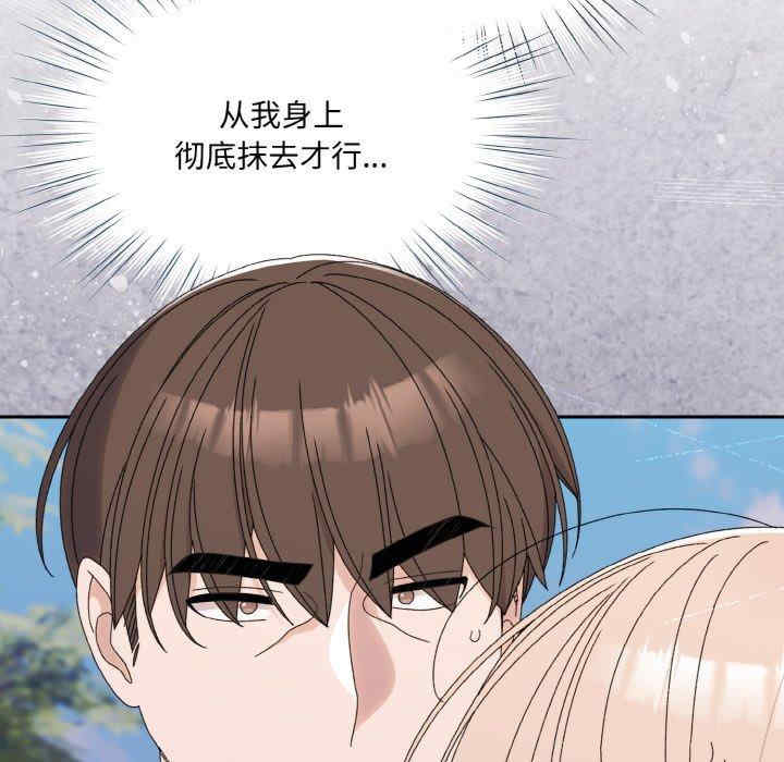 老大!请把女儿交给我!