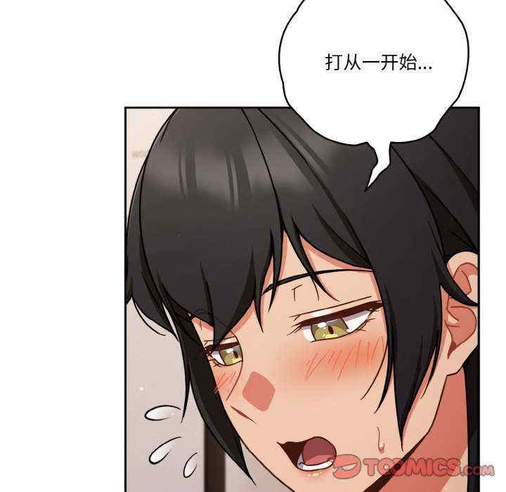 天降美差/天上掉下來的爽缺