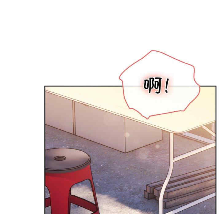 老大!请把女儿交给我!