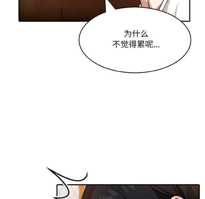 异世界骑士团长