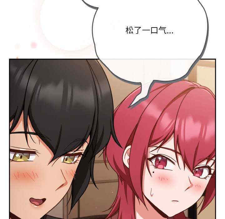 天降美差/天上掉下來的爽缺