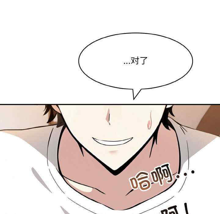 异世界骑士团长