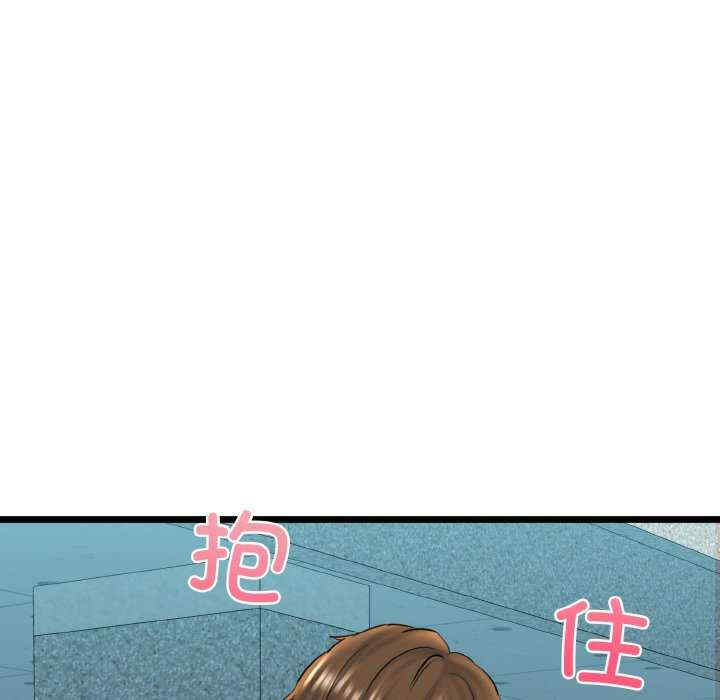 我的拉拉队宝贝/我的拉拉队美眉