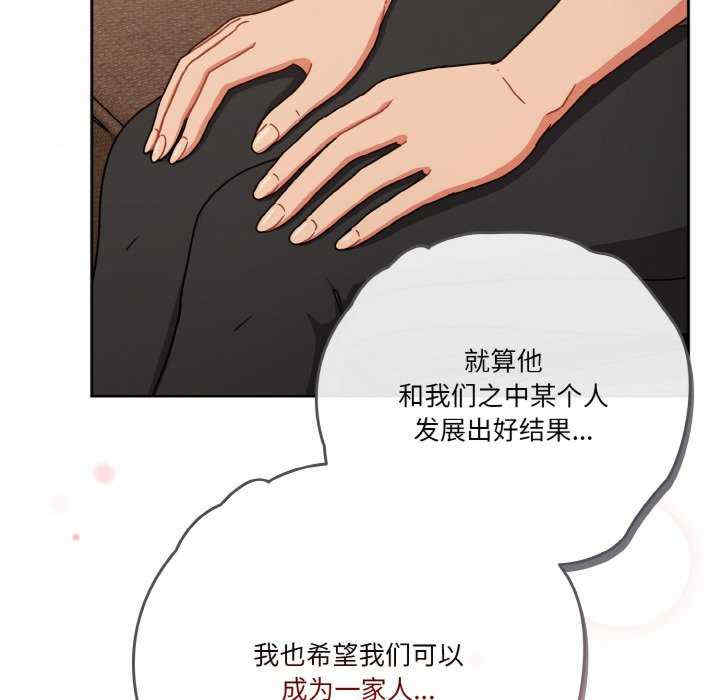 天降美差/天上掉下來的爽缺