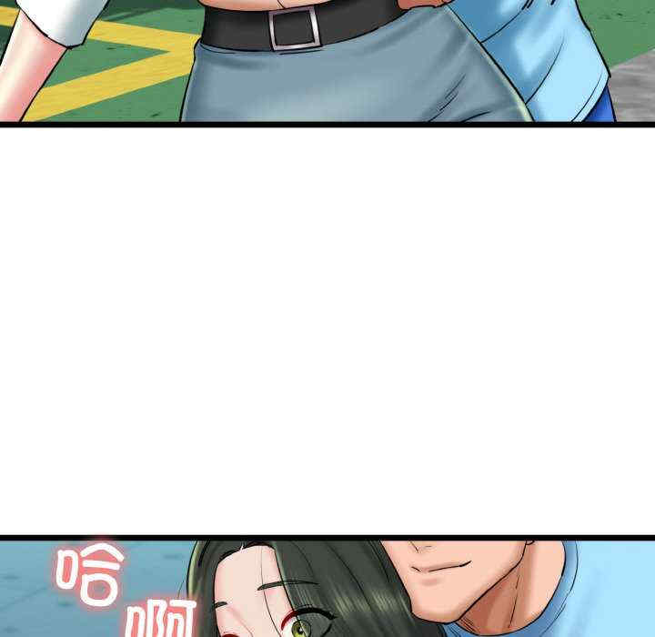 我的拉拉队宝贝/我的拉拉队美眉