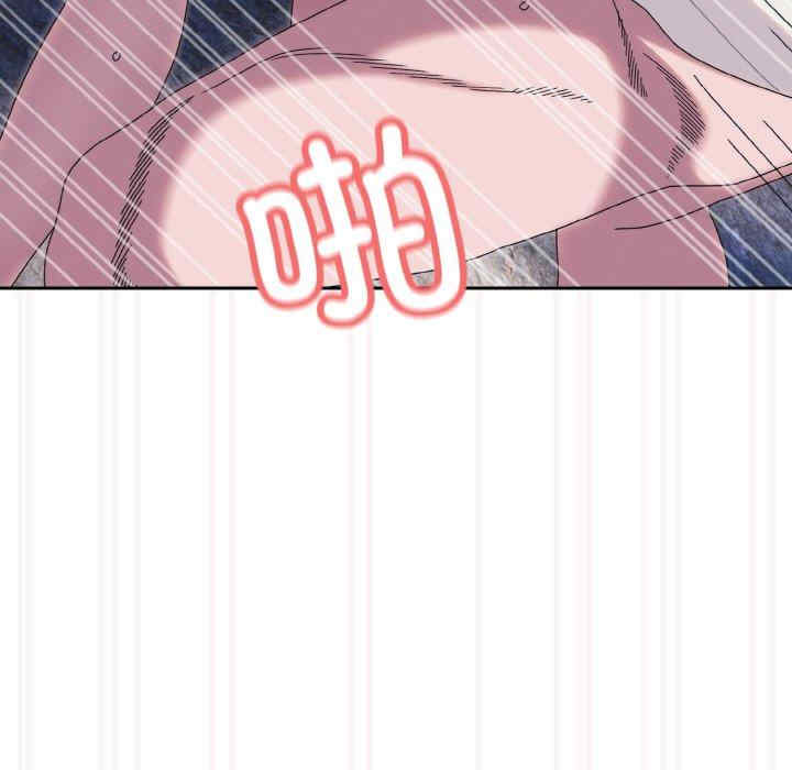 老大!请把女儿交给我!