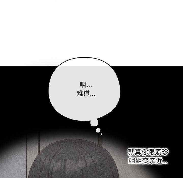 天降美差/天上掉下來的爽缺