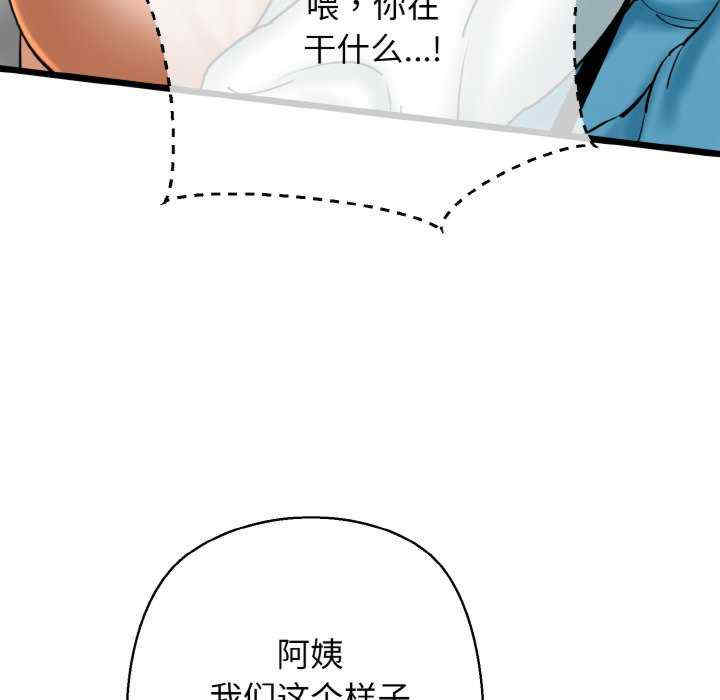 我的拉拉队宝贝/我的拉拉队美眉