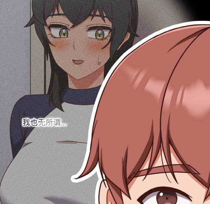 天降美差/天上掉下來的爽缺