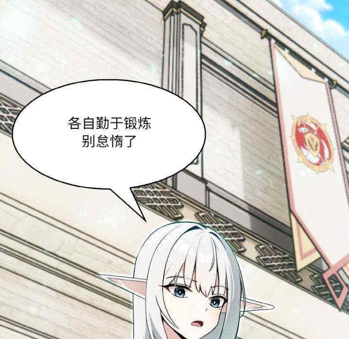 异世界骑士团长