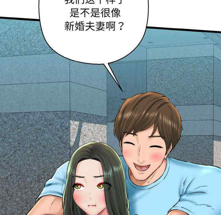 我的拉拉队宝贝/我的拉拉队美眉