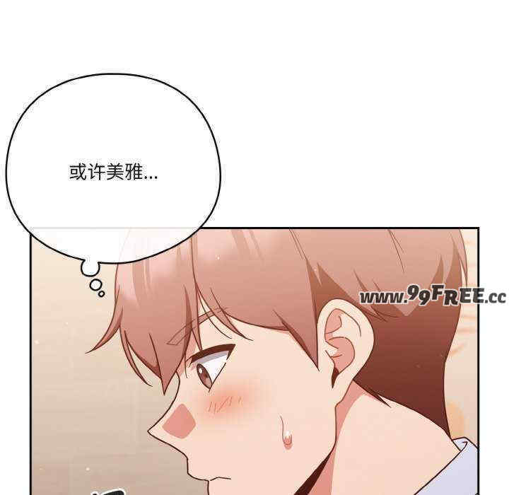 天降美差/天上掉下來的爽缺