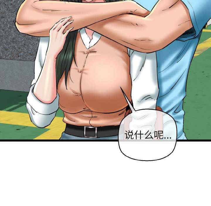 我的拉拉队宝贝/我的拉拉队美眉