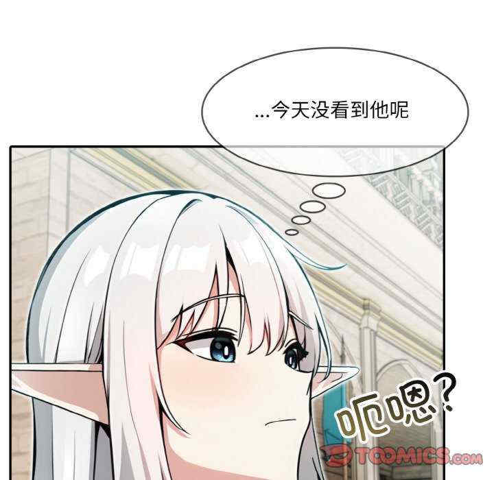 异世界骑士团长