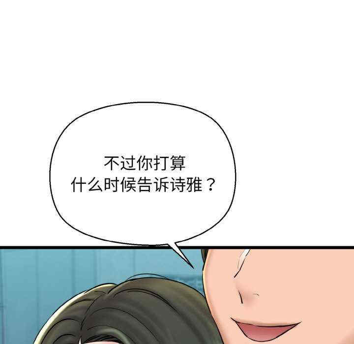 我的拉拉队宝贝/我的拉拉队美眉