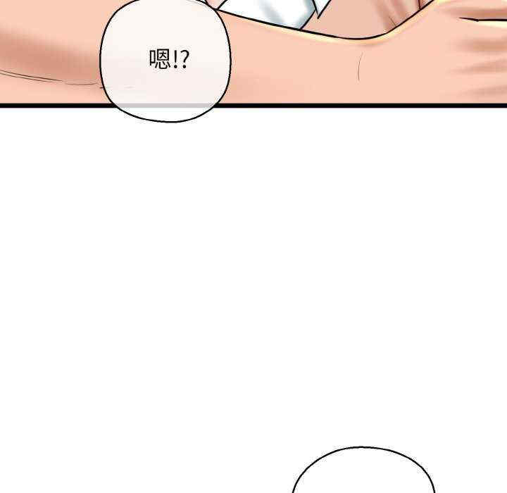 我的拉拉队宝贝/我的拉拉队美眉