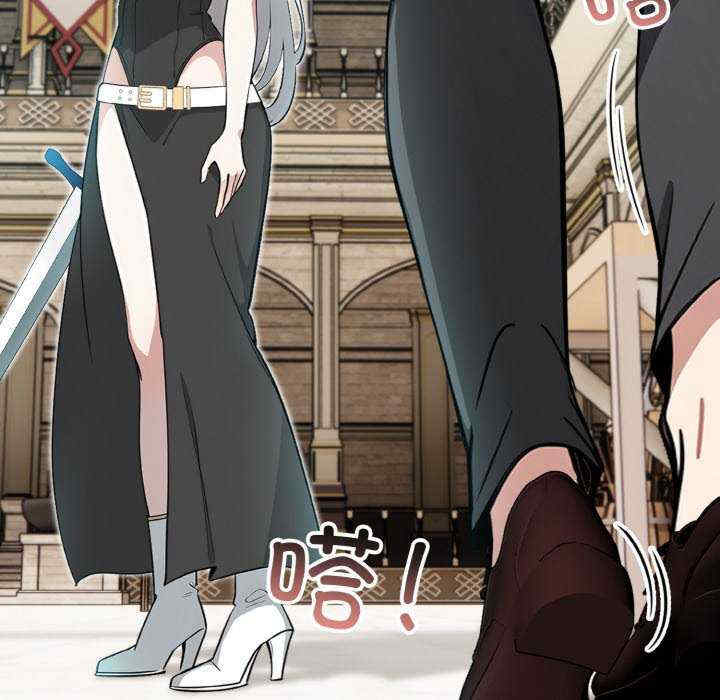 异世界骑士团长