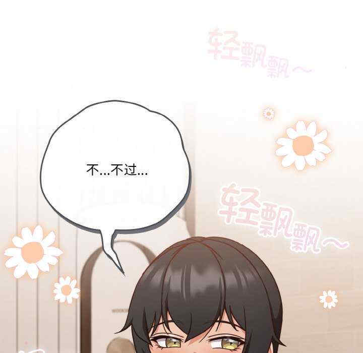 天降美差/天上掉下來的爽缺