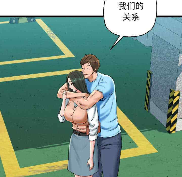 我的拉拉队宝贝/我的拉拉队美眉