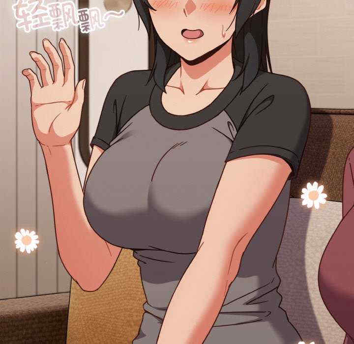 天降美差/天上掉下來的爽缺