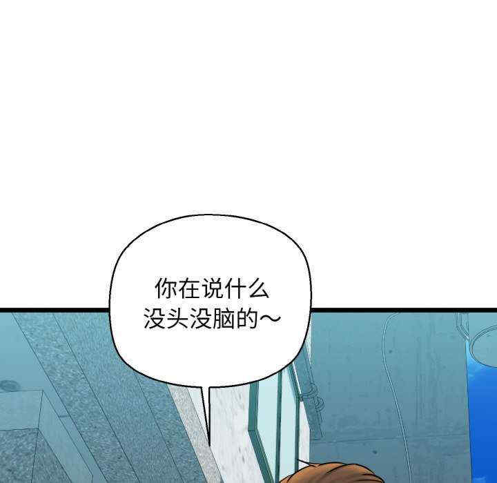 我的拉拉队宝贝/我的拉拉队美眉