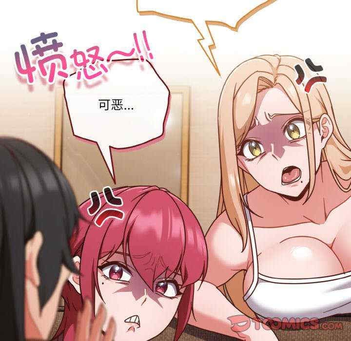 天降美差/天上掉下來的爽缺