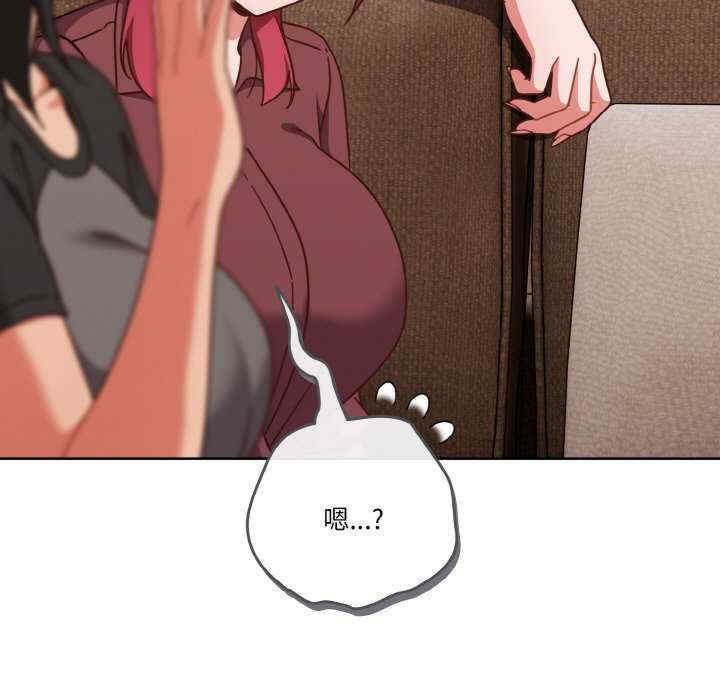 天降美差/天上掉下來的爽缺