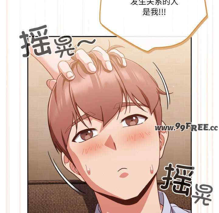 天降美差/天上掉下來的爽缺