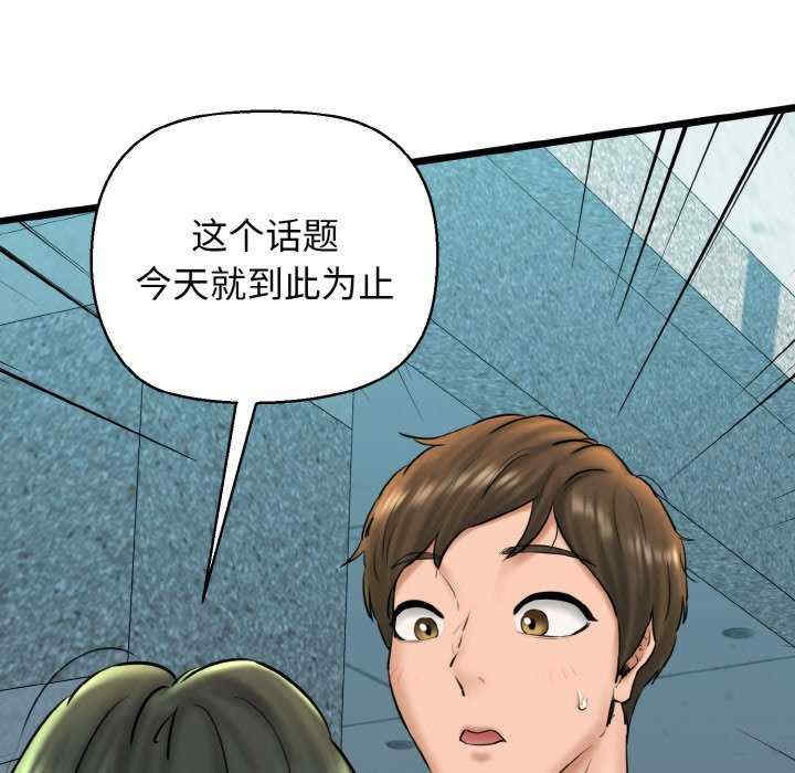 我的拉拉队宝贝/我的拉拉队美眉