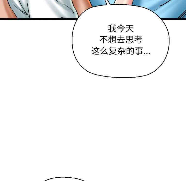 我的拉拉队宝贝/我的拉拉队美眉