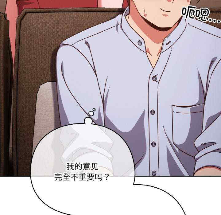 天降美差/天上掉下來的爽缺