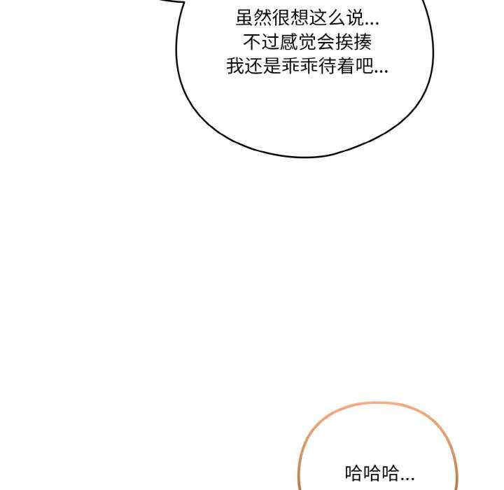 天降美差/天上掉下來的爽缺