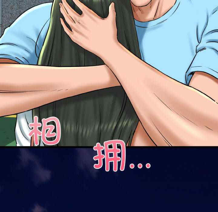 我的拉拉队宝贝/我的拉拉队美眉