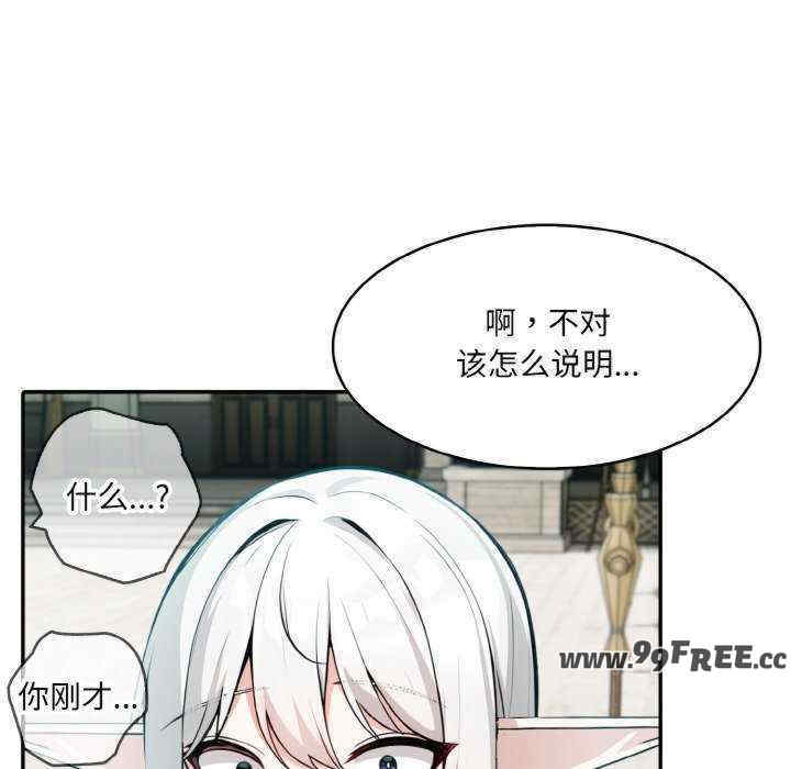 异世界骑士团长