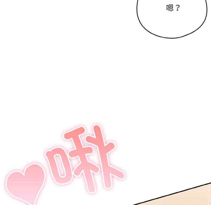 天降美差/天上掉下來的爽缺