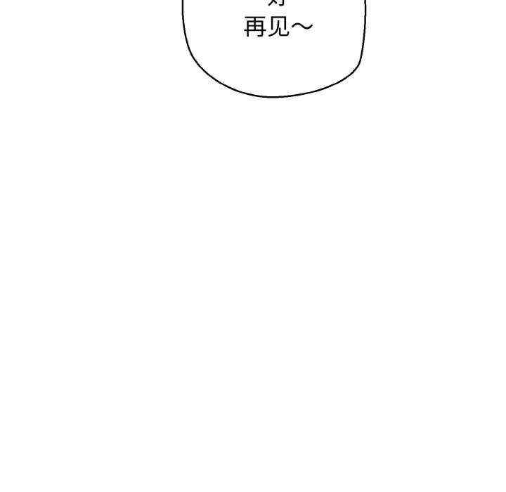 我的拉拉队宝贝/我的拉拉队美眉