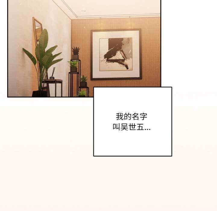 天降美差/天上掉下來的爽缺