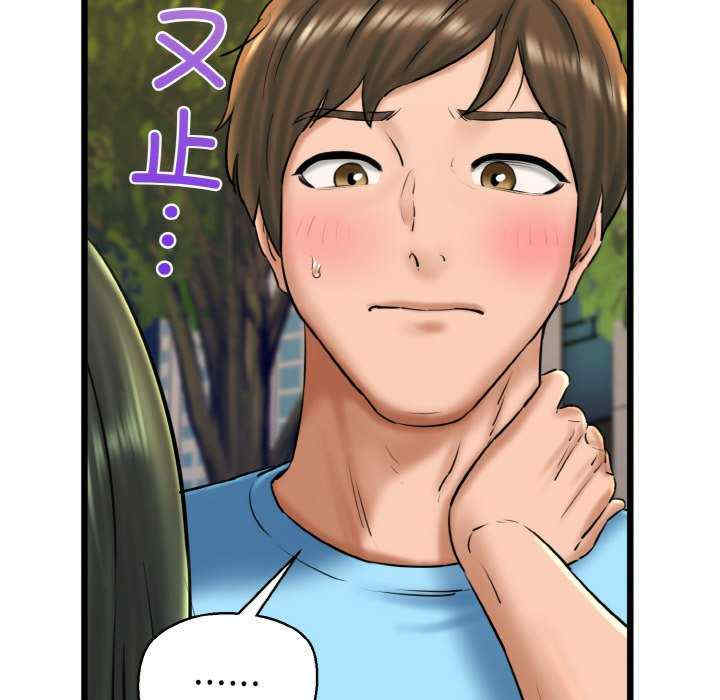 我的拉拉队宝贝/我的拉拉队美眉